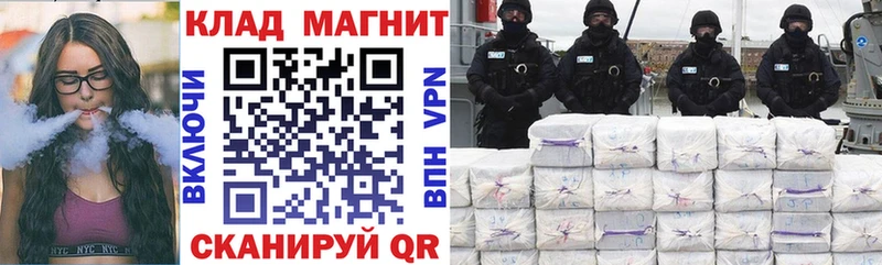 Наркотические вещества Ясный Бутират  Псилоцибиновые грибы  Alpha PVP  Гашиш  Амфетамин  Кокаин  Меф  Бошки Шишки 