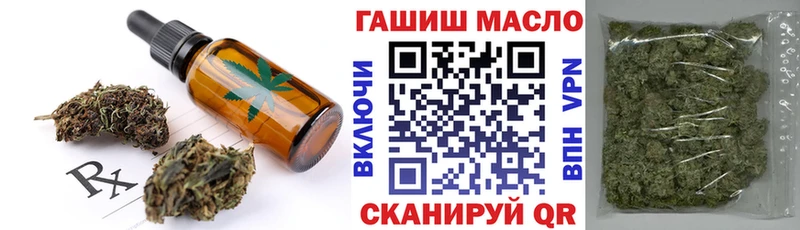 ОМГ ОМГ вход  Ясный  Еда ТГК конопля 