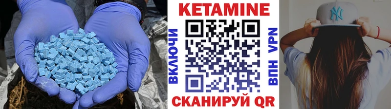 это наркотические препараты  Ясный  Кетамин ketamine 