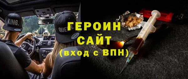 гидропоника Абаза