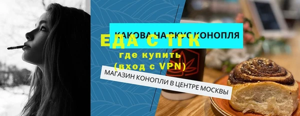 скорость Алексин