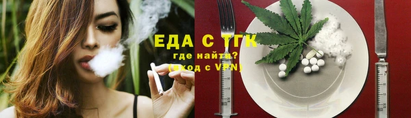 трава Нея