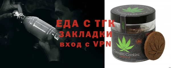 бутират Абинск