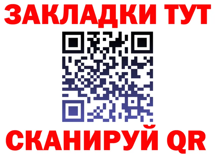 APVP СК КРИС ССЫЛКА это гидра Ясный