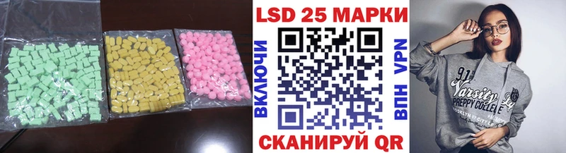 LSD-25 экстази кислота Ясный