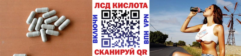 LSD-25 экстази ecstasy  Ясный 