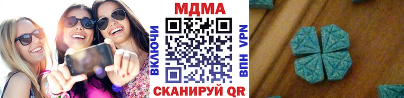 дарнет шоп  Ясный  MDMA молли 
