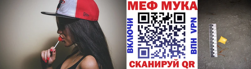 mega сайт  Ясный  МЯУ-МЯУ VHQ  магазин продажи  
