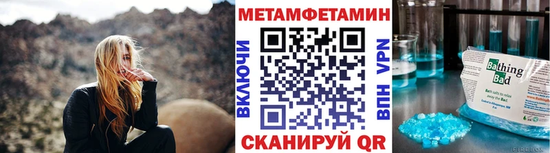 как найти наркотики  Ясный  МЕТАМФЕТАМИН винт 