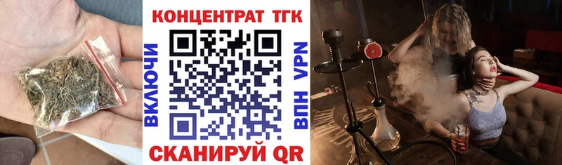 Дистиллят ТГК вейп с тгк  Ясный 