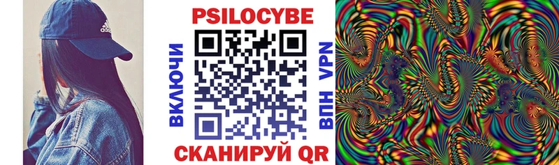 Галлюциногенные грибы мицелий  KRAKEN зеркало  Ясный  продажа наркотиков 
